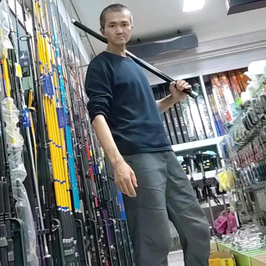 尖 利 渔 具
