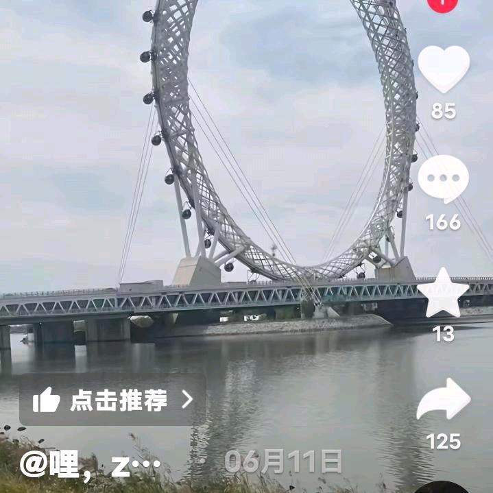 好人有好报