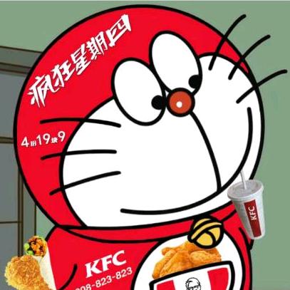 哆啦B梦୧⍢⃝🍦