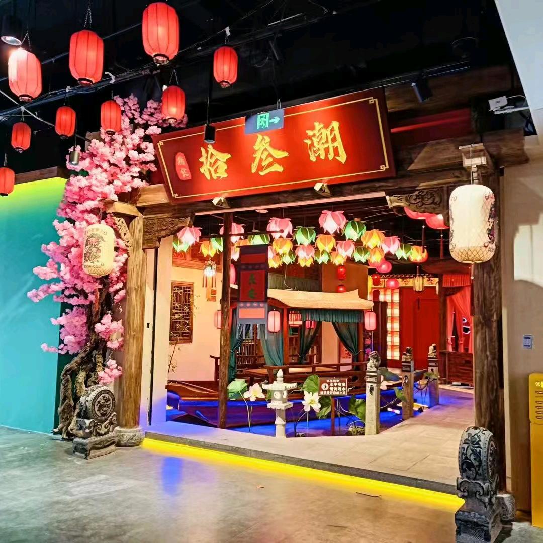 拾叁潮梦回大唐（钟楼店）