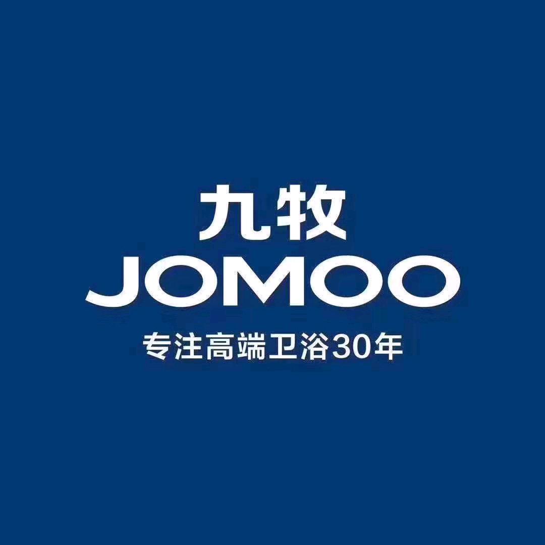 九牧卫浴沁源店