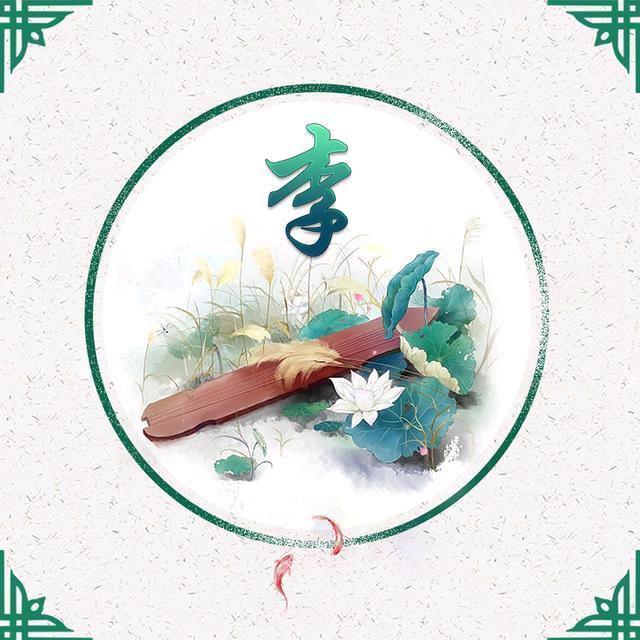 ꧁꫞꯭心安꫞꧂