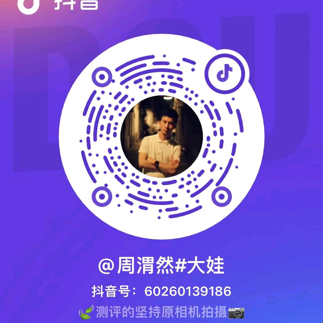 大娃评测