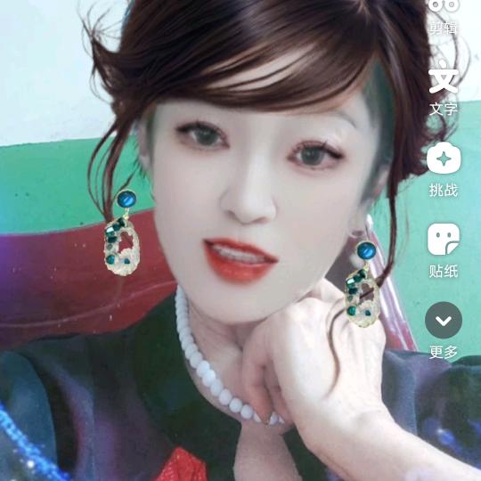 音