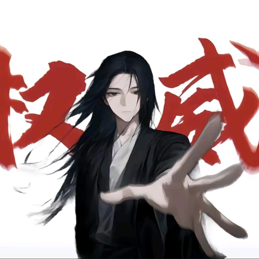 馀墨青笺