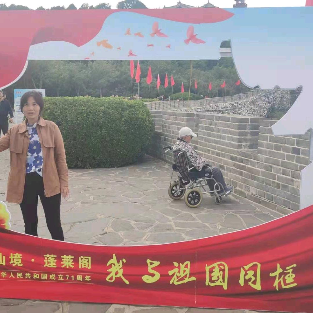 回来