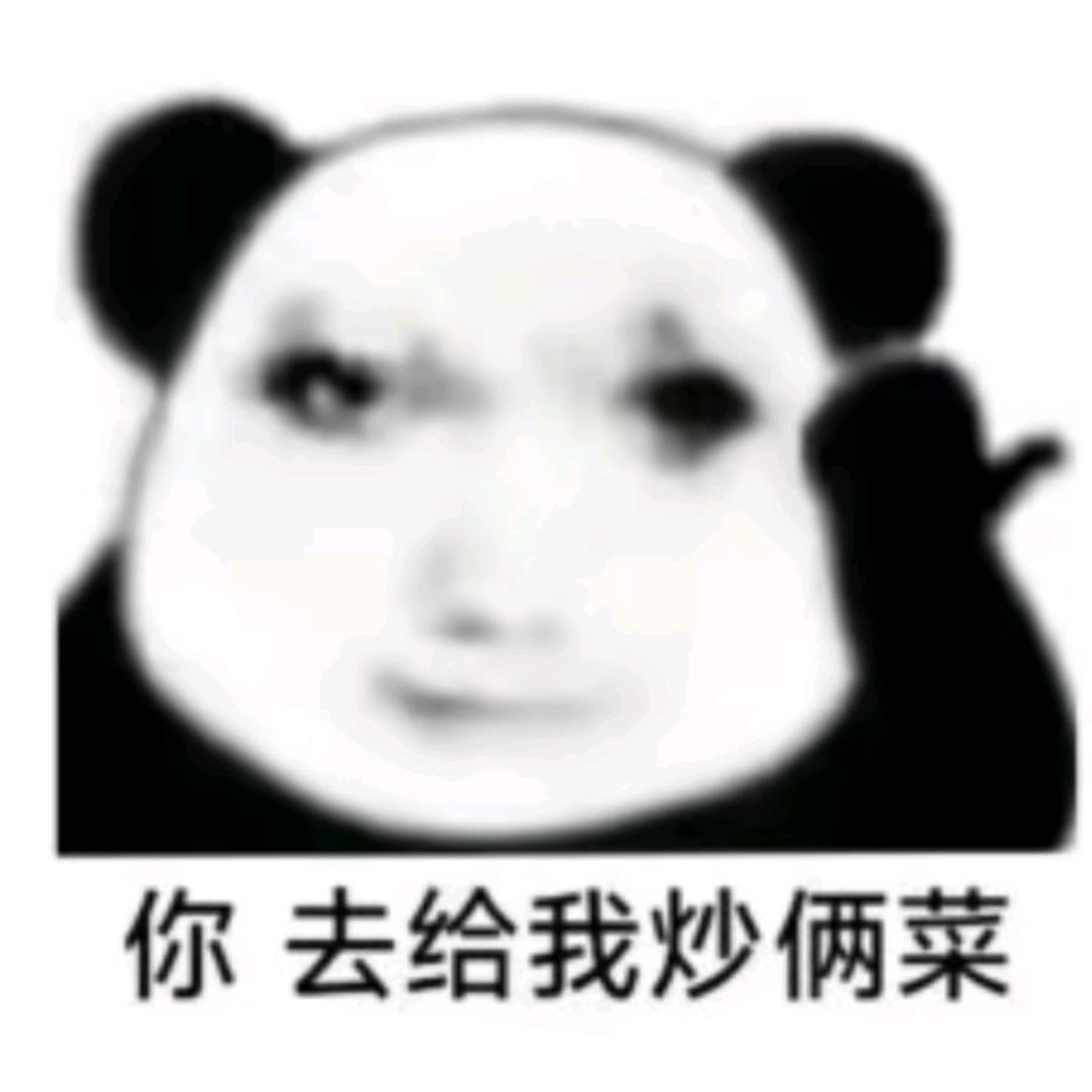 阿红(被木秦狂叫牛杂版)