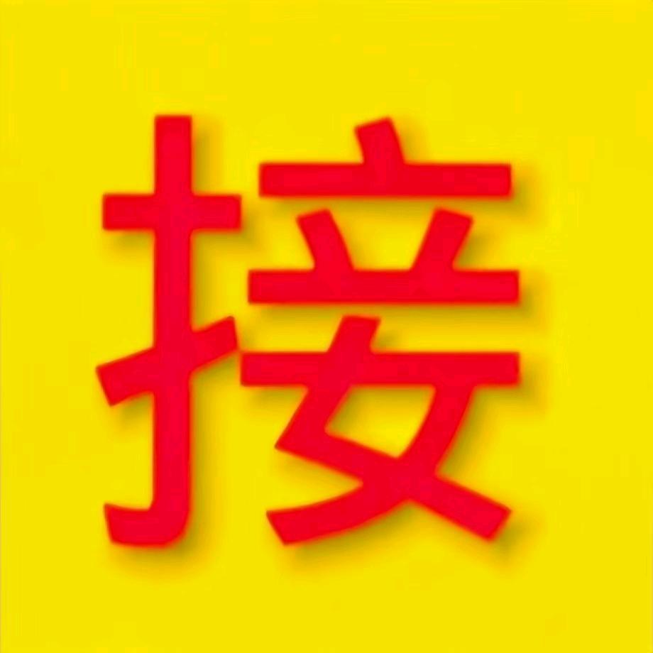 润海森五金店直播号33(润海森五金店)