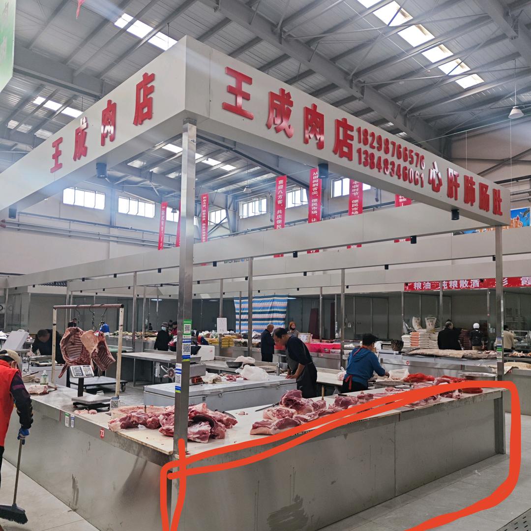 王成肉店（乌达区.安居.便民市场）