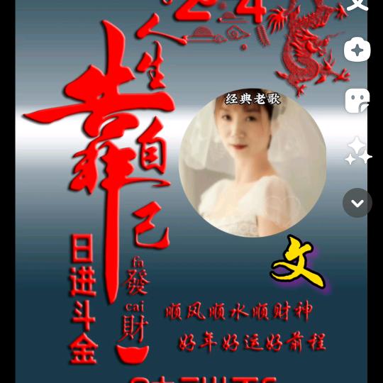天长地久