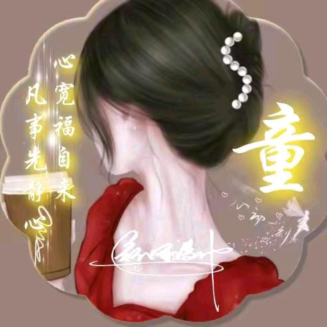 幸福的女人靠自己💪💪