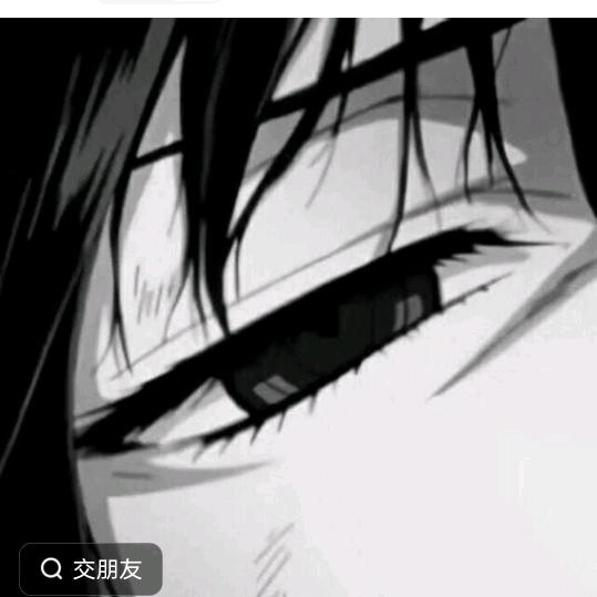青