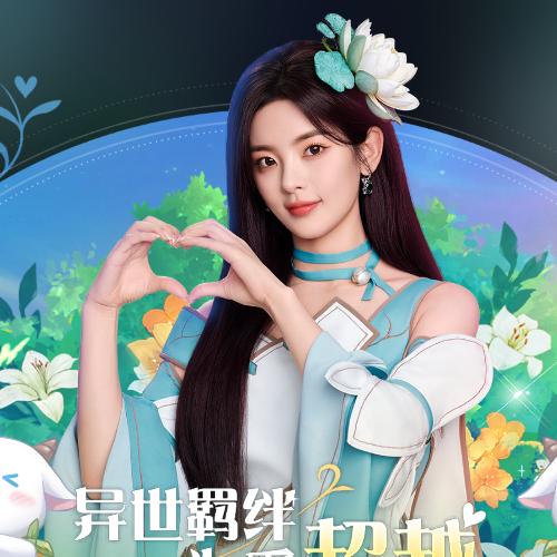 纪小可（小游戏冲榜）