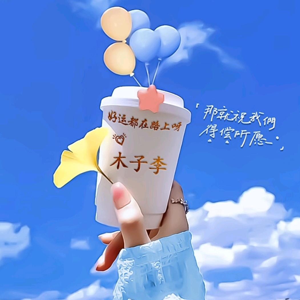 翔儿🎤