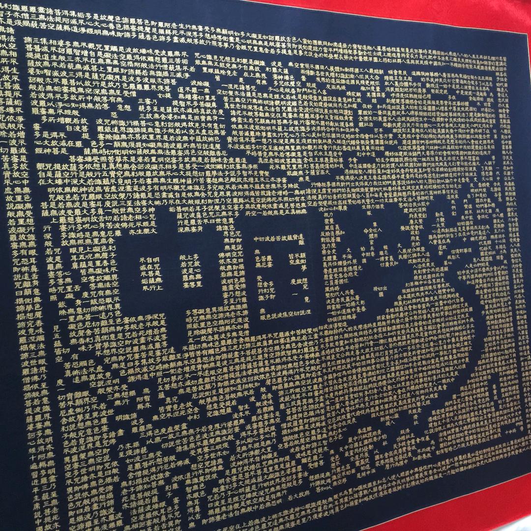 用户9461175138938剑胆琴心