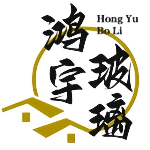 徐州鸿宇玻璃制品有限公司