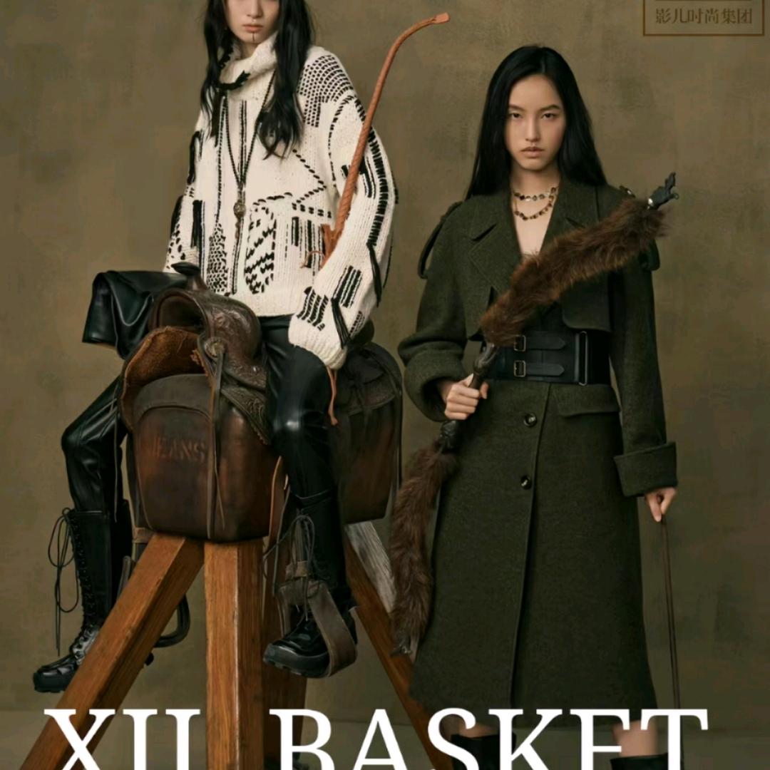 十二篮乌鲁木齐砂之船