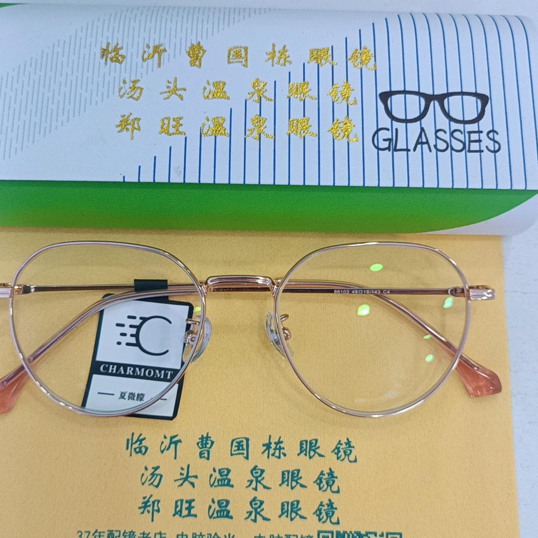 汤头温泉眼镜，郑旺温泉眼镜。