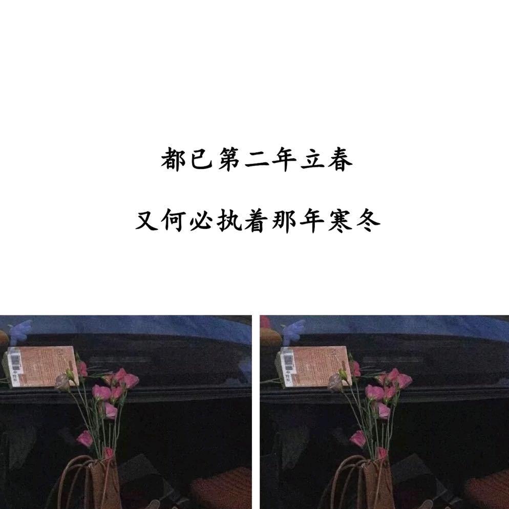 我的心里