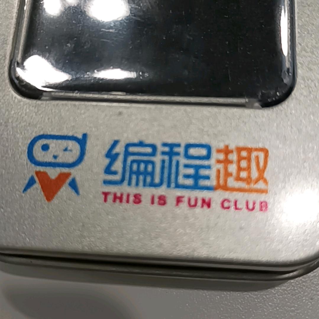 贵阳编程趣新添寨校区小罗老师