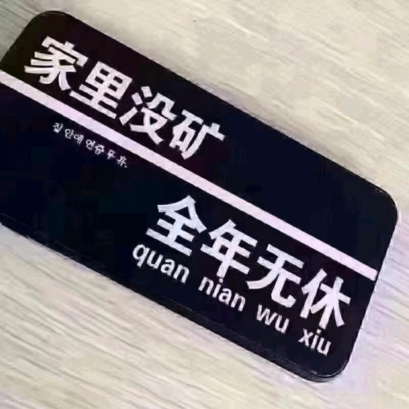 木娄