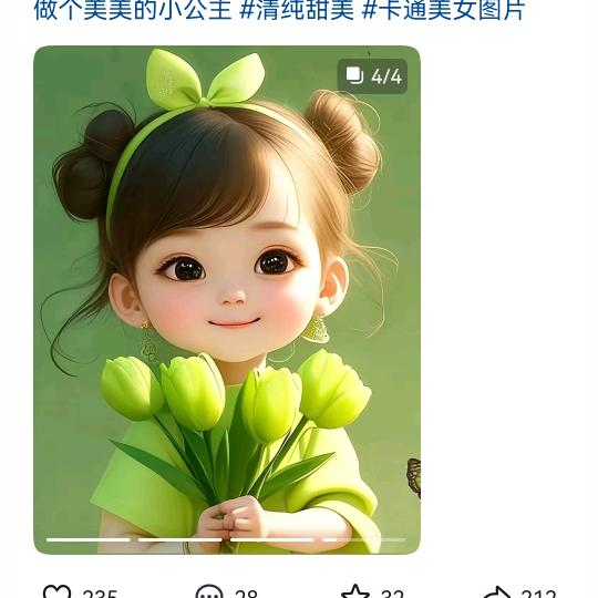 无悔人生
