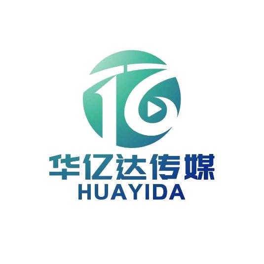 华亿达-辰