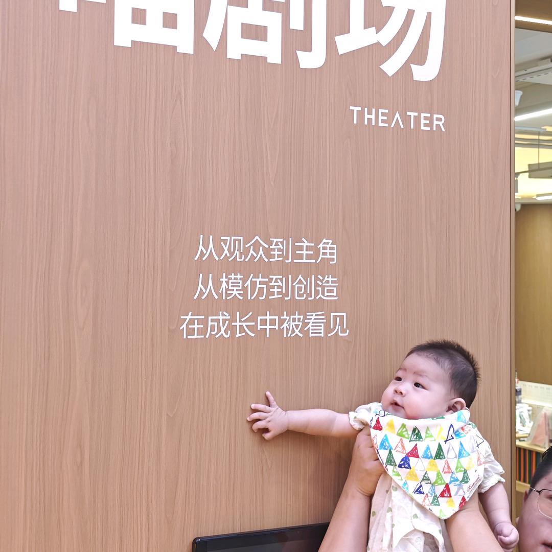 爸爸带娃那些事