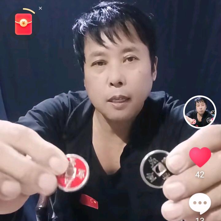吉祥号