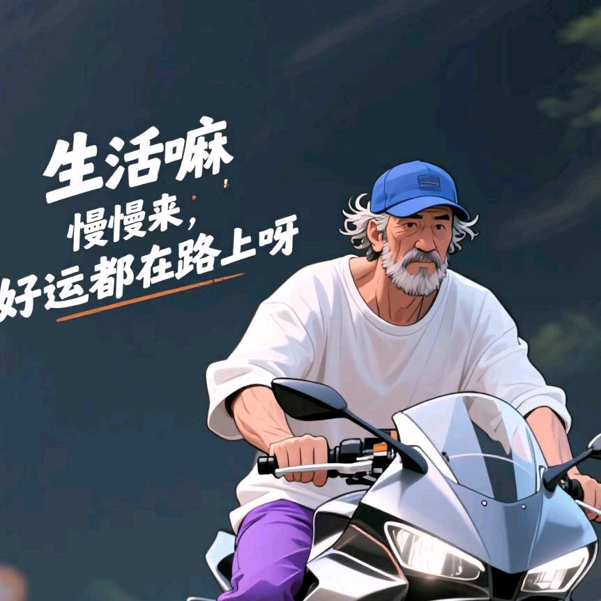 风一样的男人（茶陵）