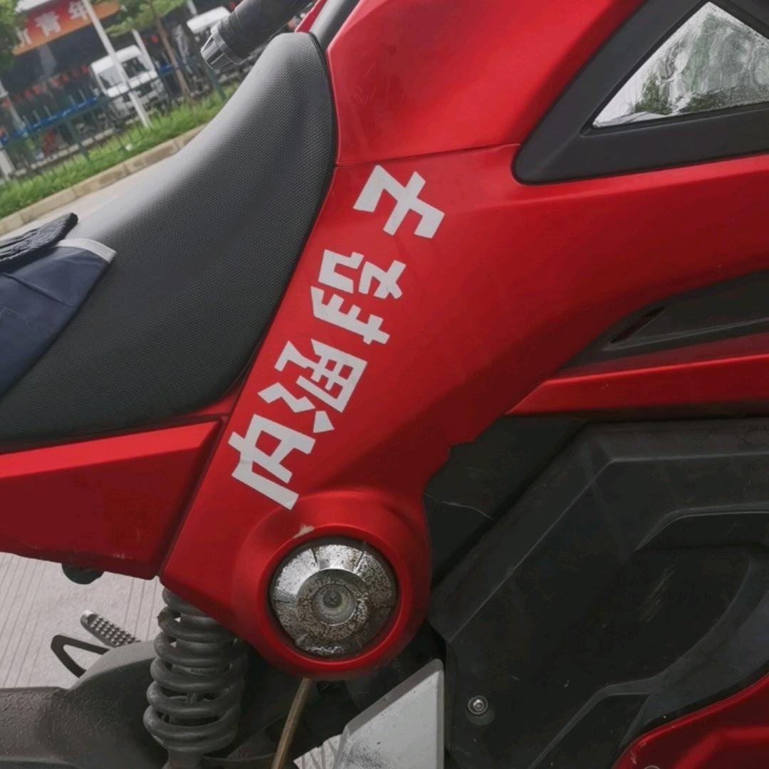 火车暴胎了