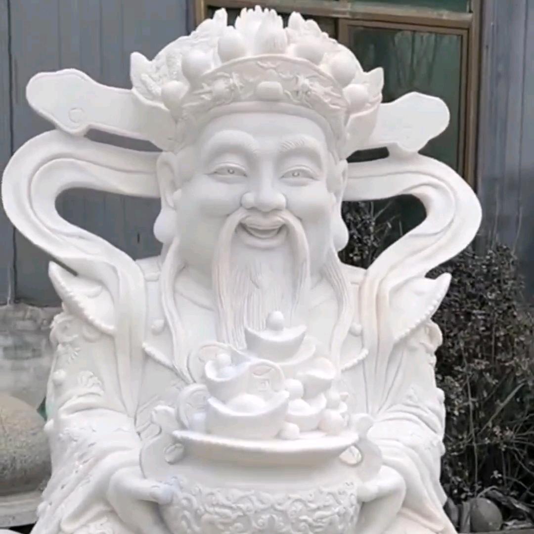 国瑞石业