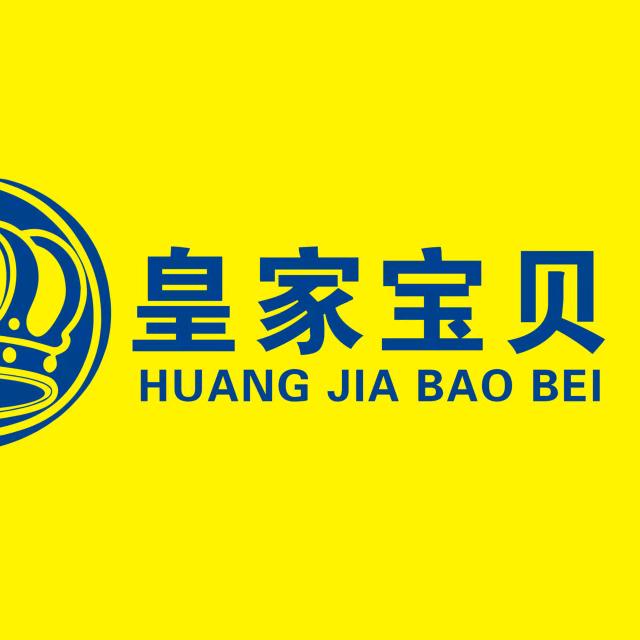 阳光苗苗·皇家宝贝(广大城店)专用号