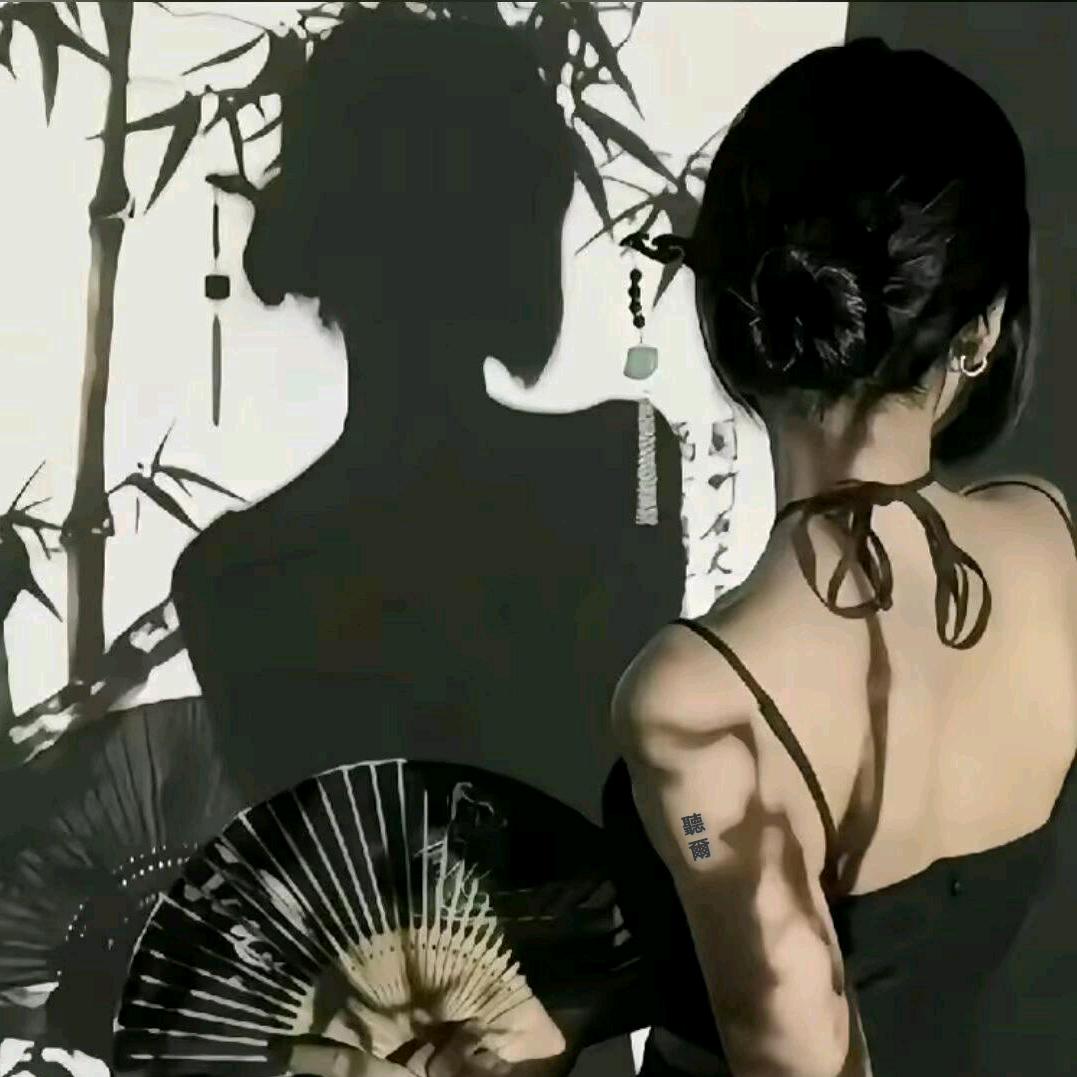 聽爾.