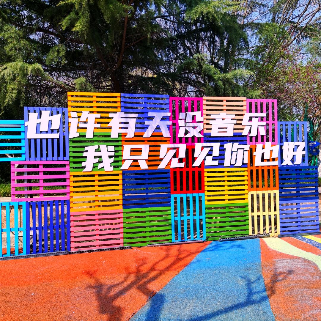 希希严选