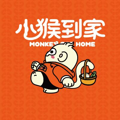 小猴到家