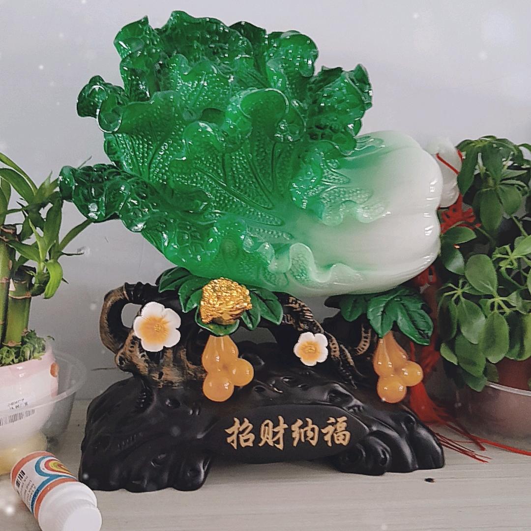 招财纳福