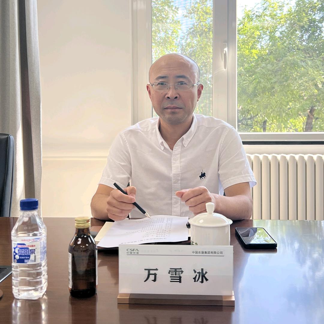 万老师中药材标准化绿色种植