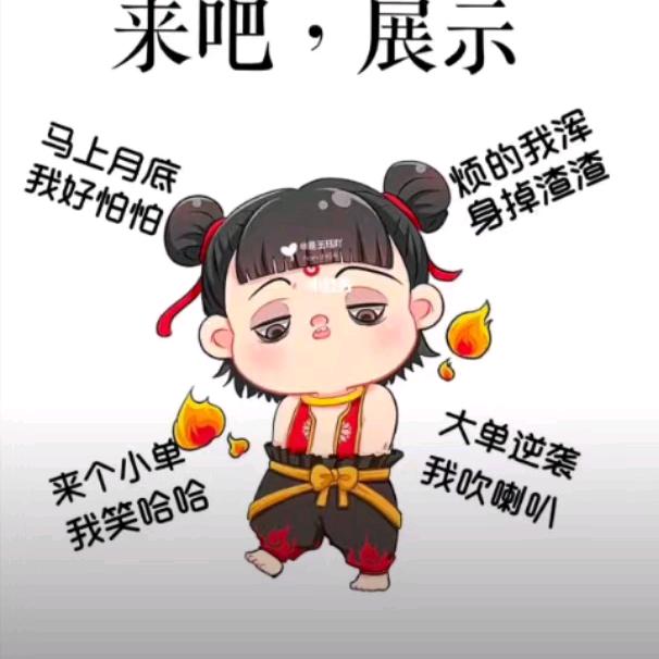 周管家