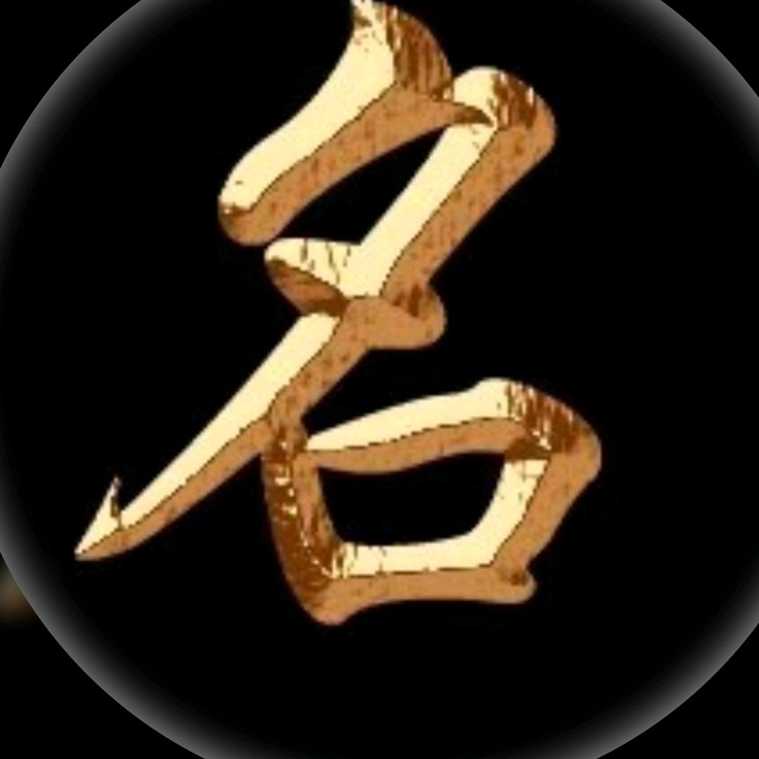 绿绿起名-宝宝起名