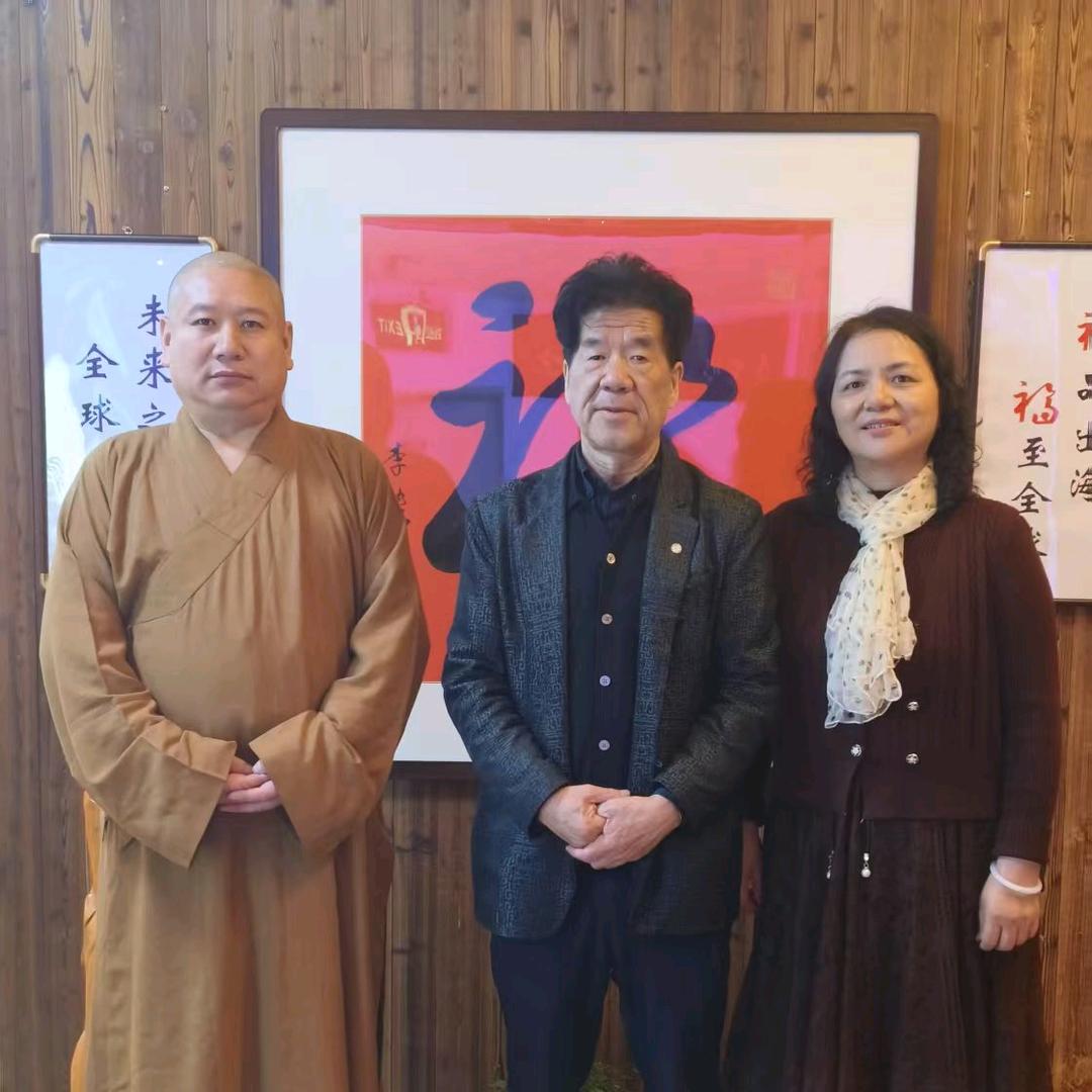 福汇天下文化强国山顶山