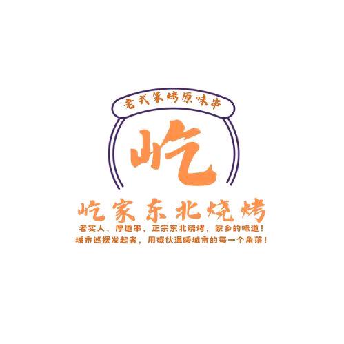 海岛小姨妈