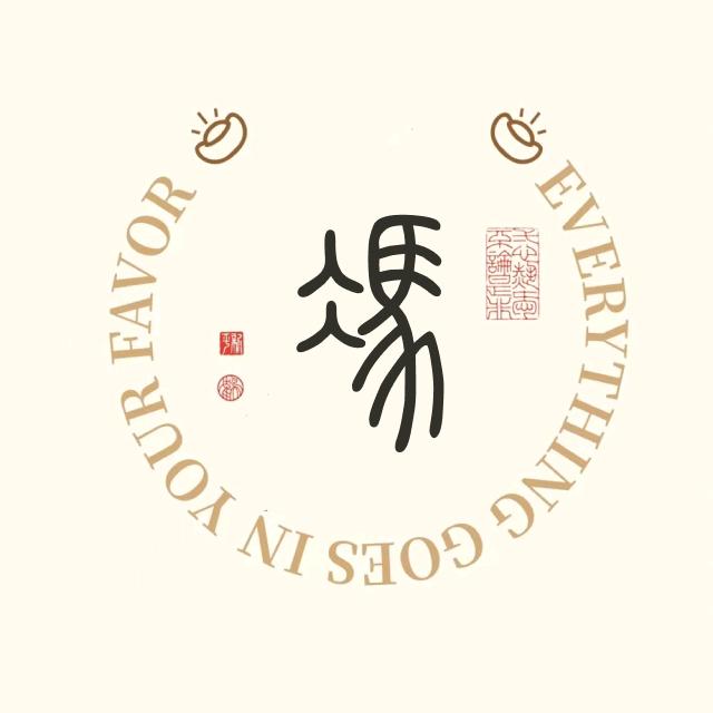 狼 人 ♞