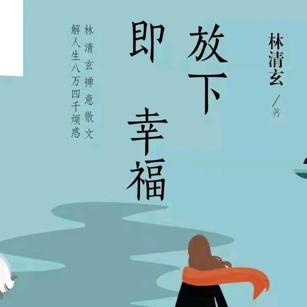 未来