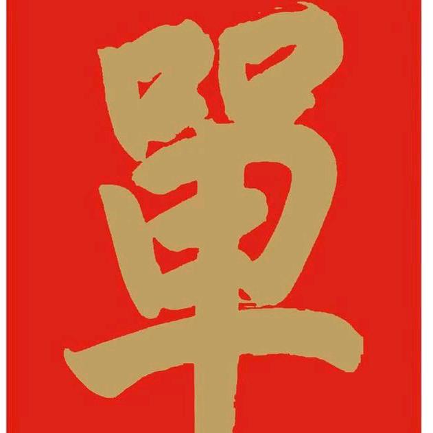 爱钓鱼的好男人