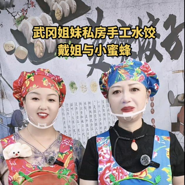 武冈四方信息部