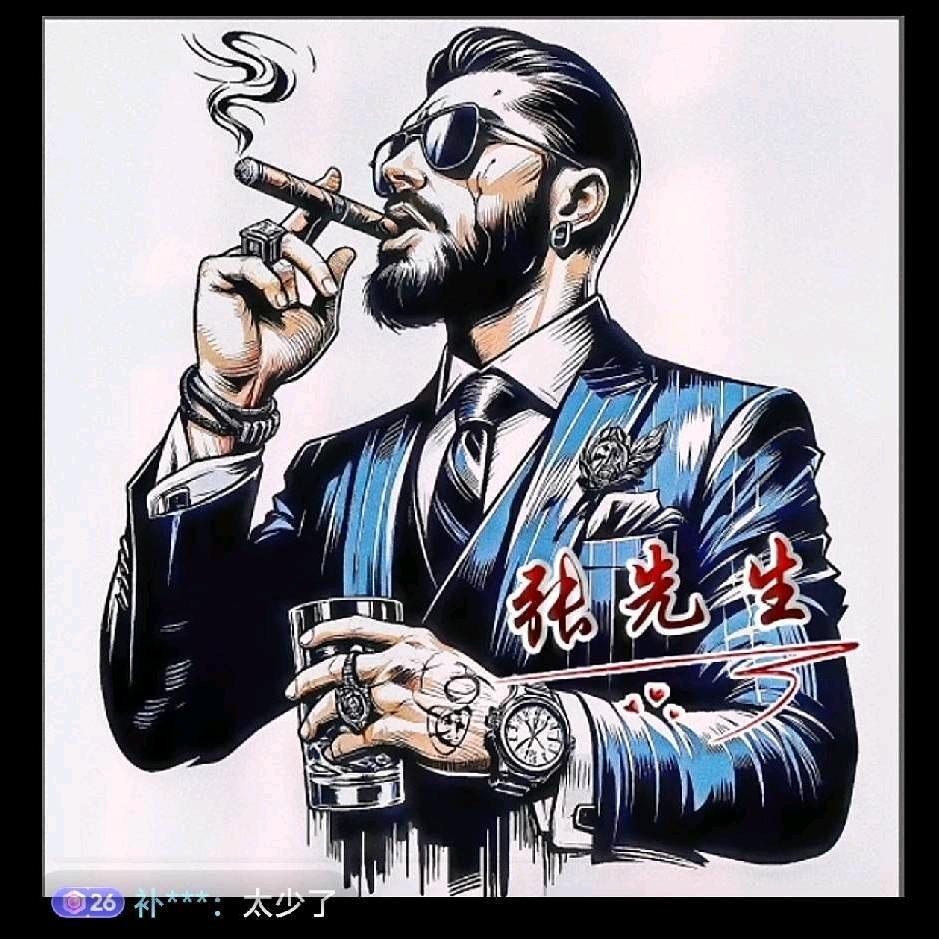 笑敬过往