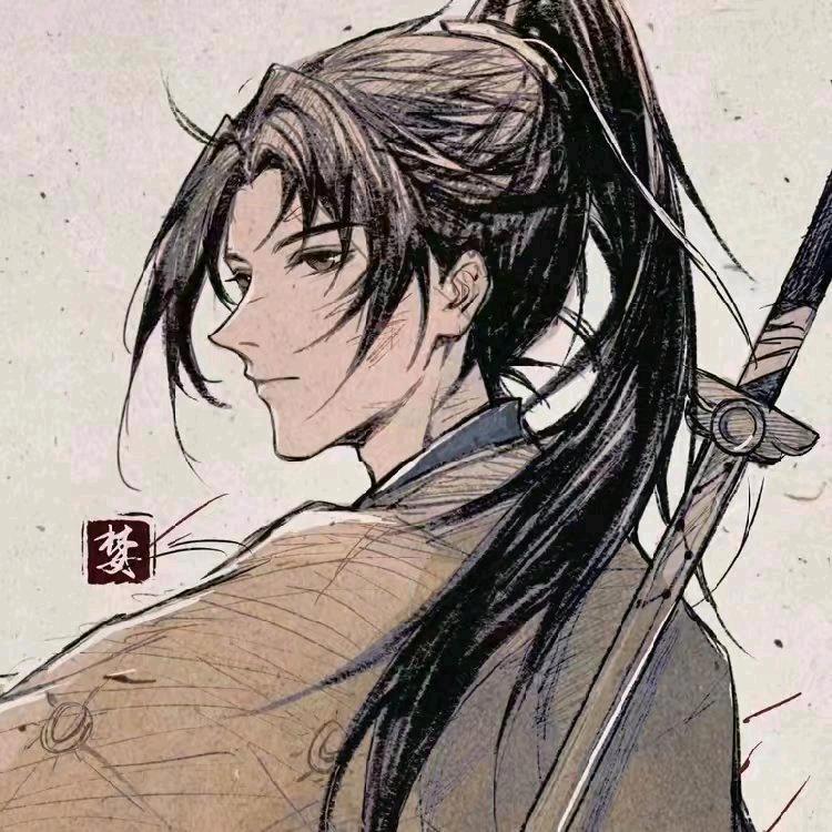 小义要自律