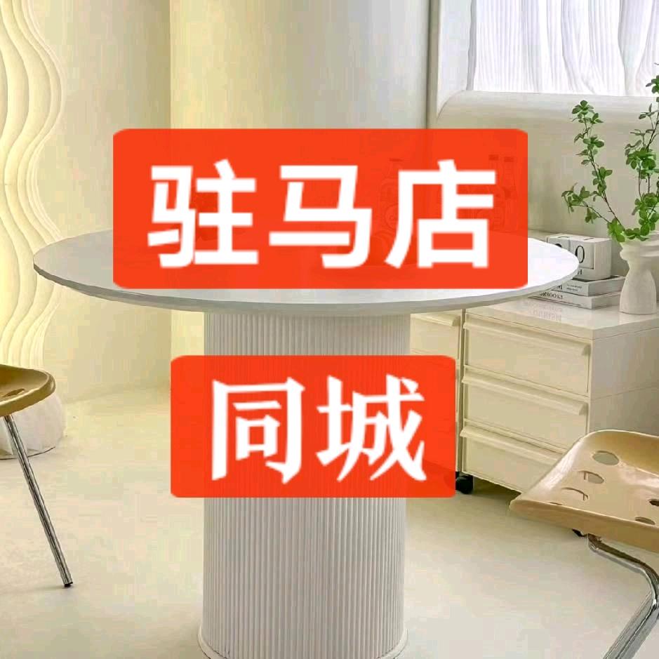 驻马店家有禧事