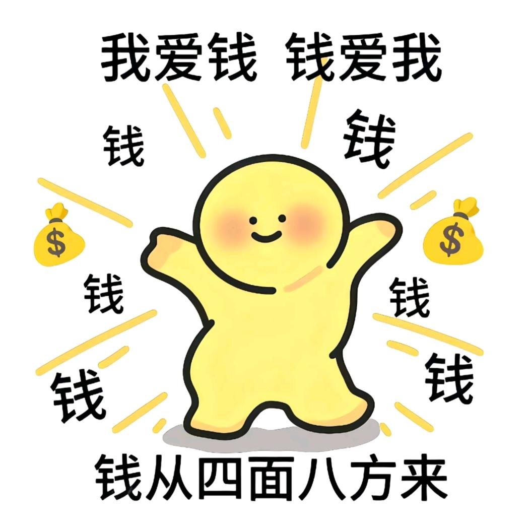 土豆🥔烤肉🥩